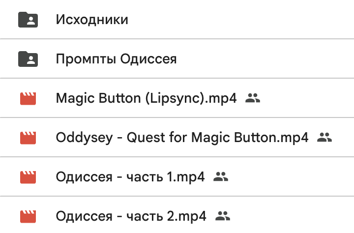 Скрин материалов и исходников практикума